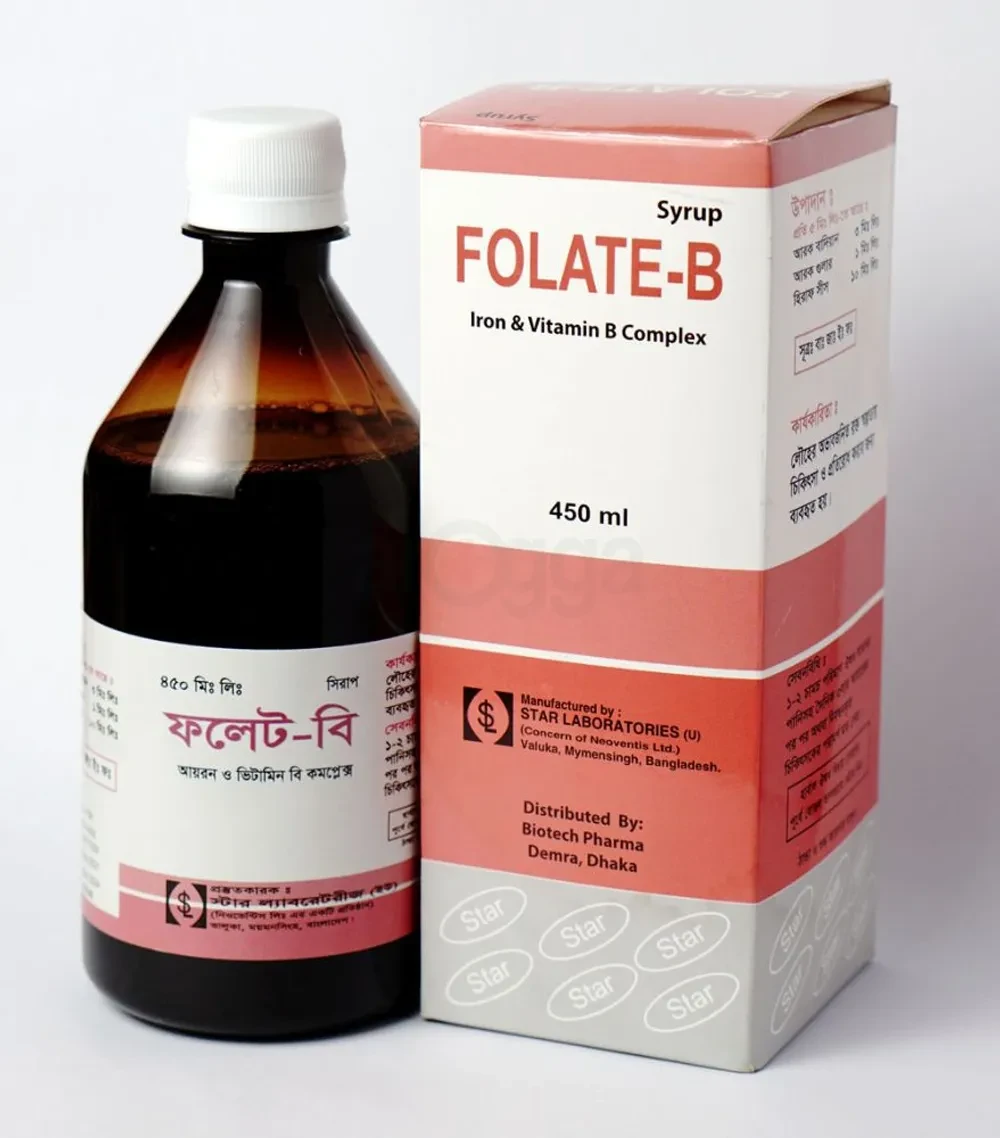 Folate-B (ফোলেট-বি)